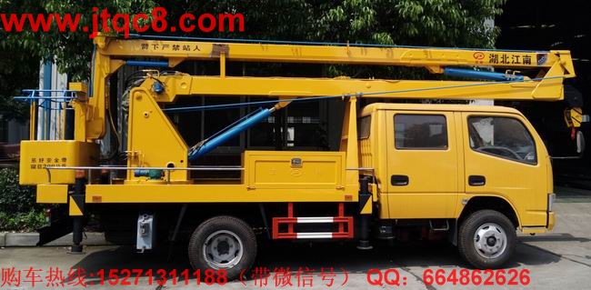 �|�L16�׸߿����I(y��)܇�����ģ����ږ|�L�ױP���b���b���ֶ�����Һ��ʽ����(ji��)�ۯB����������I(y��)�߶�16�������I(y��)ݗ��7.3���� ���Ç��a(ch��n)���M�ړQ���y��Һ���͸����Q��ƽ��(w��n)�������`��㣻�S܇���b�Ă�Һ��֧�����Ա��C��܇�ڲ����r�ķ�(w��n)�����c��ȫ����֧���c�����ۻ��i����ȫ�ɿ�����ֹ�`�����^λ.