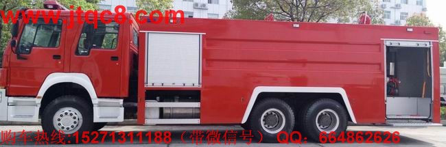 重型水罐消防車(chē)