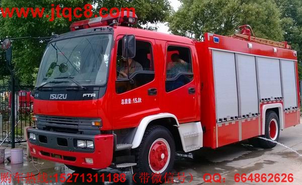 慶鈴水罐消防車(chē)6-7噸