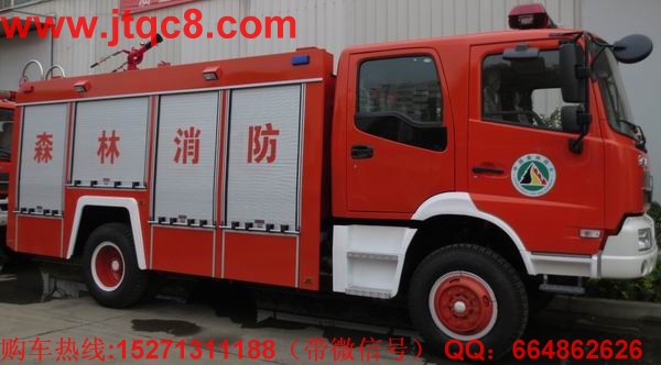 東風(fēng)天錦水罐消防車(chē)7噸