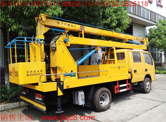 �|�L(f��ng)16�׸߿����I(y��)܇����(gu��)�壩���ږ|�L(f��ng)�ױP���b���b���ֶ�����Һ��ʽ����(ji��)�ۯB����������I(y��)�߶�16�������I(y��)ݗ��7.3���� ���Ç�(gu��)�a(ch��n)���M(j��n)�ړQ���y��Һ���͸����Q��ƽ��(w��n)�������`������S܇���b�Ă�(g��)Һ��֧�ȣ��Ա��C��܇�ڲ����r(sh��)�ķ�(w��n)�����c��ȫ����֧���c�����ۻ��i����ȫ�ɿ�����ֹ�`�����^(gu��)λ.