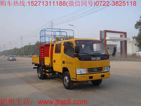 勇于擔(dān)當 成立中國升降車綠色發(fā)展聯(lián)盟