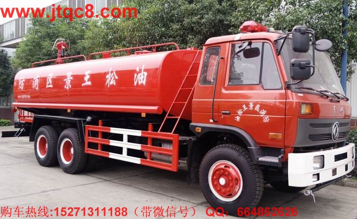 改革任重道遠 水罐消防車產(chǎn)業(yè)需做“急先鋒”