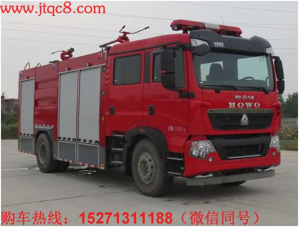 重汽豪沃干粉水泡沫聯(lián)用消防車|JDF5190GXFGP70/Z型干粉泡沫聯(lián)用消防車|中型水泡干粉多功能消防車|干粉消防車(廠家直銷15271311188)