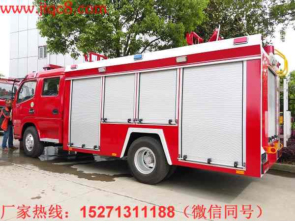 東風(fēng)多利卡3.5噸小型泡沫消防車