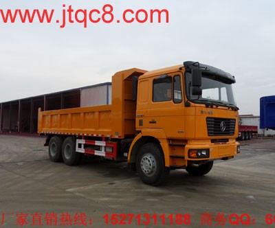 CSC3255S型自卸汽車