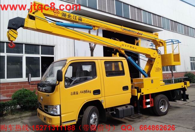 東風(fēng)12米高空作業(yè)車(chē)