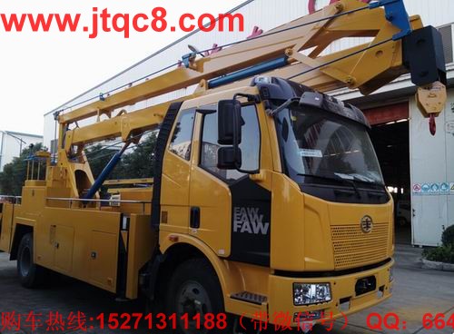 解放20米高空作業(yè)車(國(guó)四)