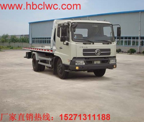 東風天錦(大型)平板一拖二清障車