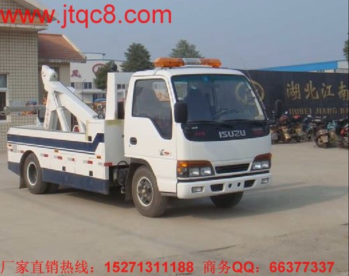 慶鈴拖吊型清障車